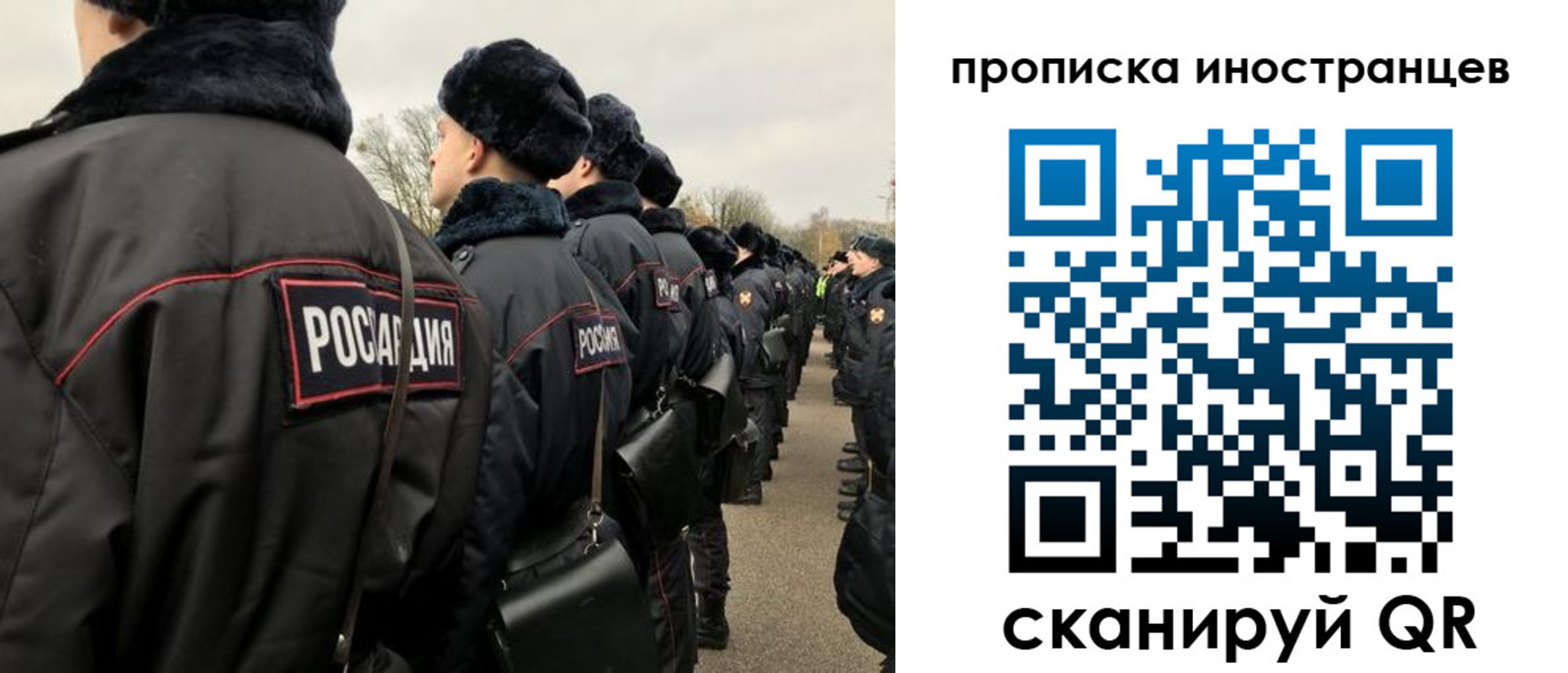 прописка для работы в Чегеме