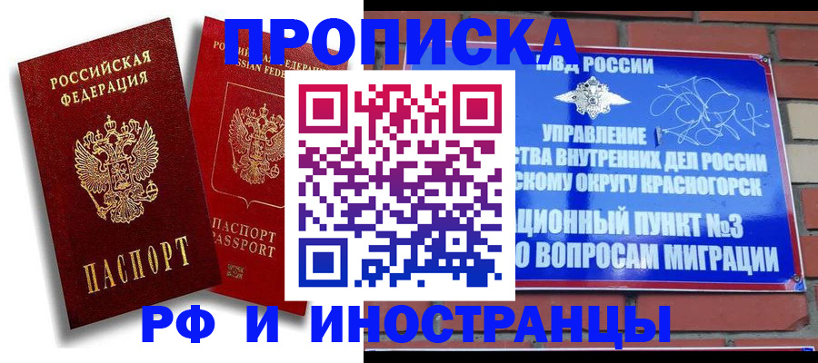 форма 3 в Чегеме