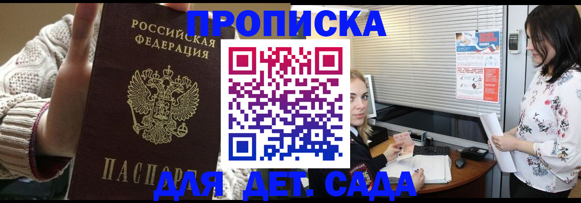 пропишу в квартире в Чегеме