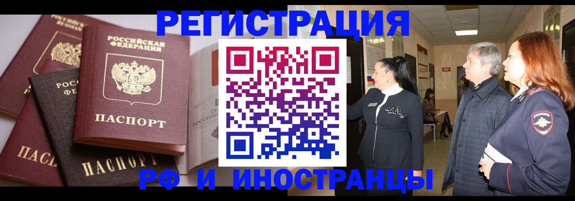 регистрация для дет. сада в Чегеме